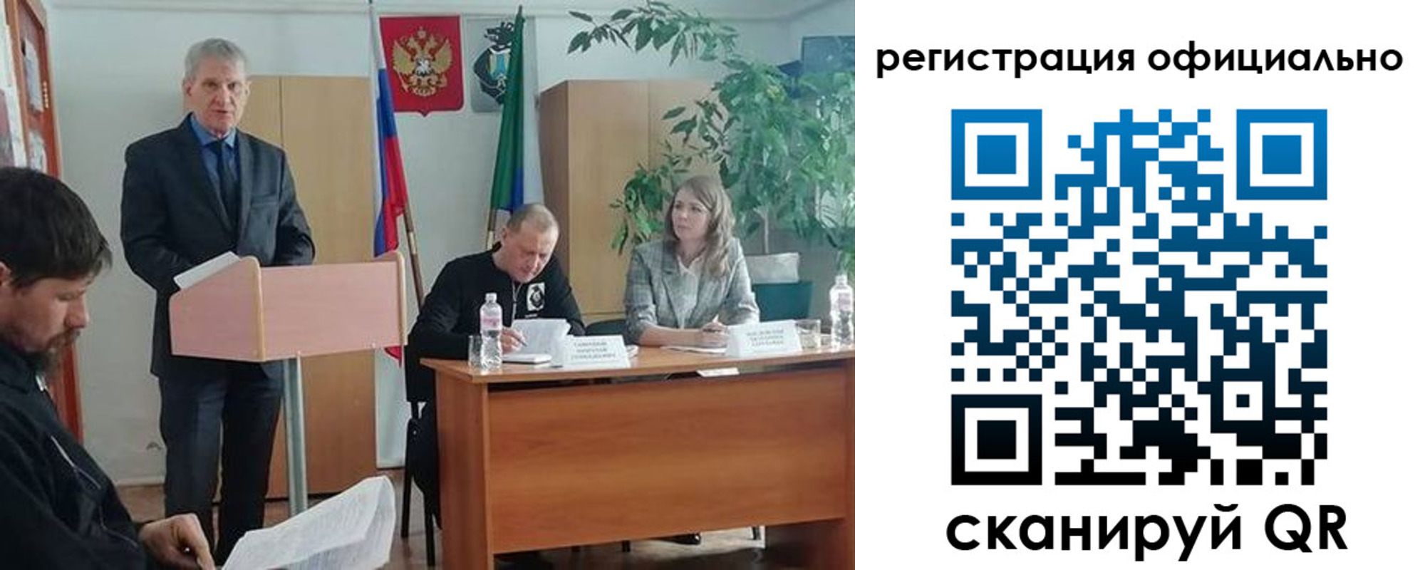временная регистрация поиск в Симе