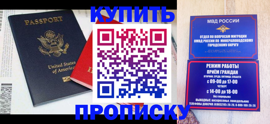 где прописаться в Симе