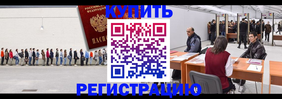 временная регистрация госуслуги в Симе